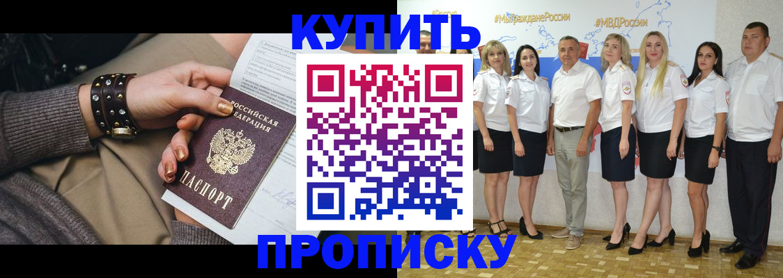 найти адрес прописки в Туле